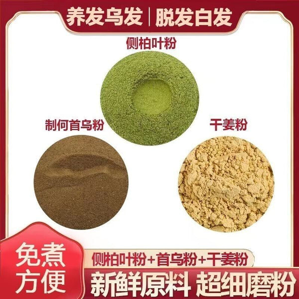 Chinese Arborviae Twig and Leaf Powder He Shou Wu Ginger Powder Anti Hair Loss