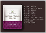 150g Water-soluble Blackcurrant Concentrated Powder Blackcurrant Fruit Powder