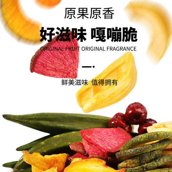 16 Kinds of Comprehensive Fruit and Vegetable Chips Dried Fruit Mixed Snacks
