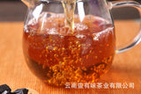 500g Long Yin Puerh Tea Cream Aged Puerh Ripe Tea Instant Tea Square Tea Cream