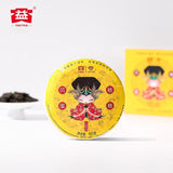 Dayi Phoenix Ge Mature Pu erh: Release Yunnan Black Tea with 100g or 500g