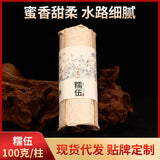 Yunnan Pu-erh Tea Raw Tea Cakes Loose Leaf Pu-erh Dry Tea