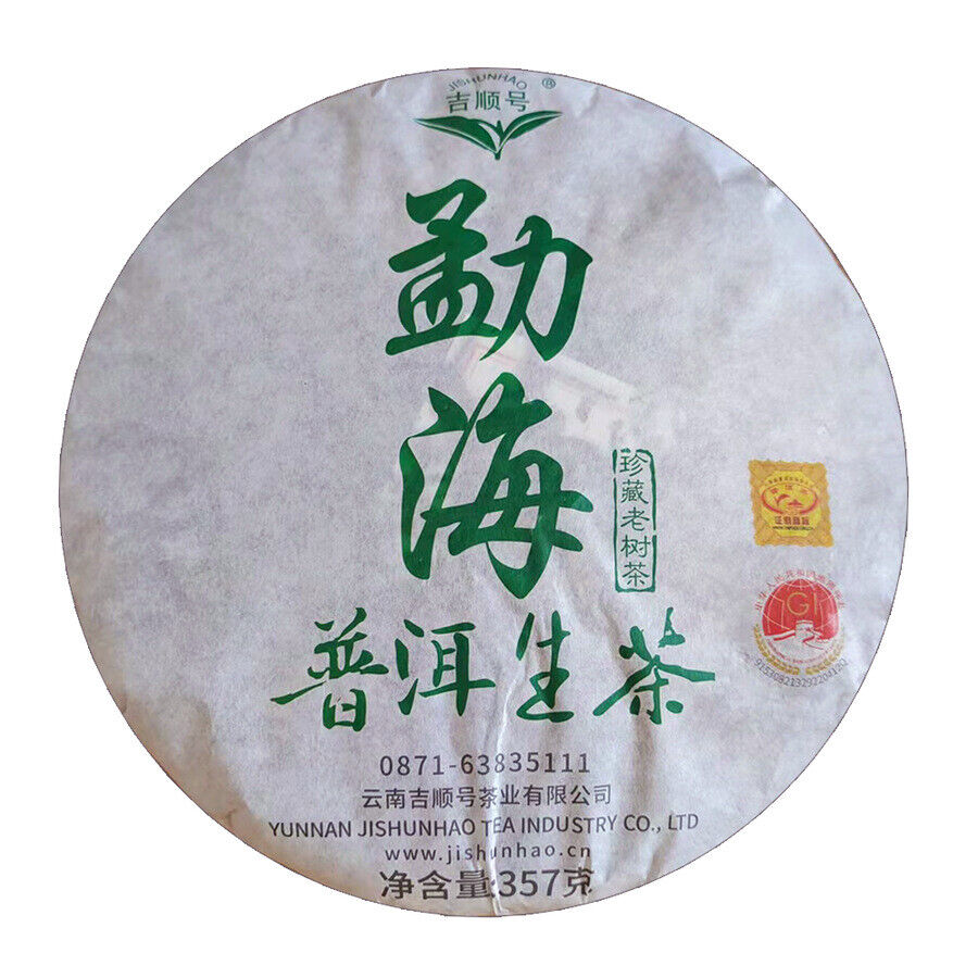 Pu'er Tea Raw Seven Seed Cake Tea Produce Saliva & Sweet Tea Cake 357g