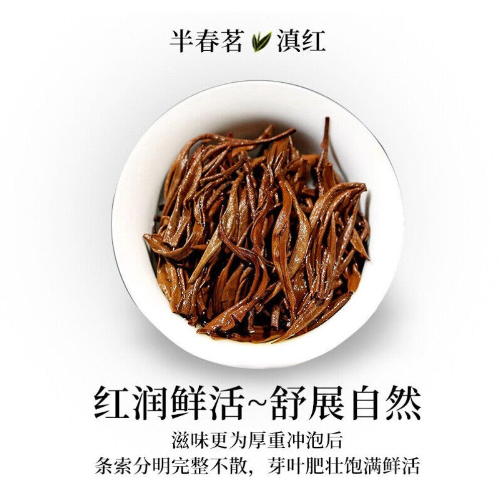 2025 Yunnan Ancient Tree Dianhong Black Tea Premium Authentic Gift Loose Leaf Main image