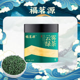 Premium Cloud Mist Green Tea 2025 Spring Ming Qian 30g Can