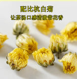 Yisheng Tea 228g Sweet & Moisturizing Staying up Late Nourishing Sweet Herb Tea