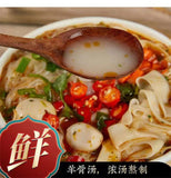 Henan Braised Noodle Instant Meal 162g – Egg, Lamb & Beef Flavor, Quick Meal