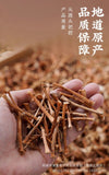 Premium Yangchun Spring Amomum Root 65g Dried Authentic Culinary