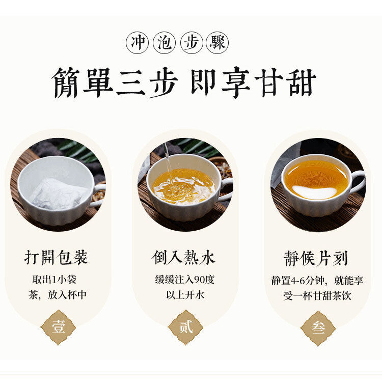 Red Beans Barley Gravy Tea Herbal Fruit Tea Health Tea Bag Infusion Tea 150g