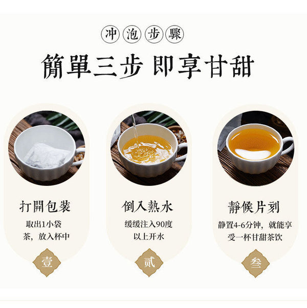 Red Beans Barley Gravy Tea Herbal Fruit Tea Health Tea Bag Infusion Tea 150g