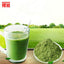 100g 100% Purely Natural Organic Japan Wheat Matcha Tea Top Grade Extract Powder