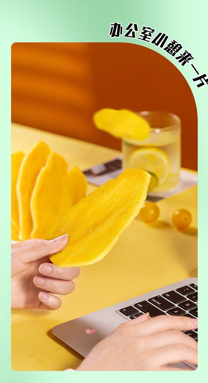 Yunnan Dried Mango – Thick Sliced, Soft & Sweet Fruit Snack for Dorm & Leisure