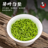 Premium Cloud Mist Green Tea 2025 Spring Ming Qian 30g Can