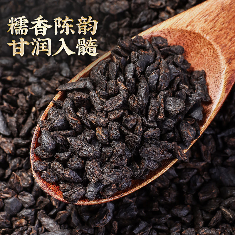 Pu'er Tea Cooked Tea Iceland Ancient Tree Authentic Fragrance of Glutinous Rice Main image
