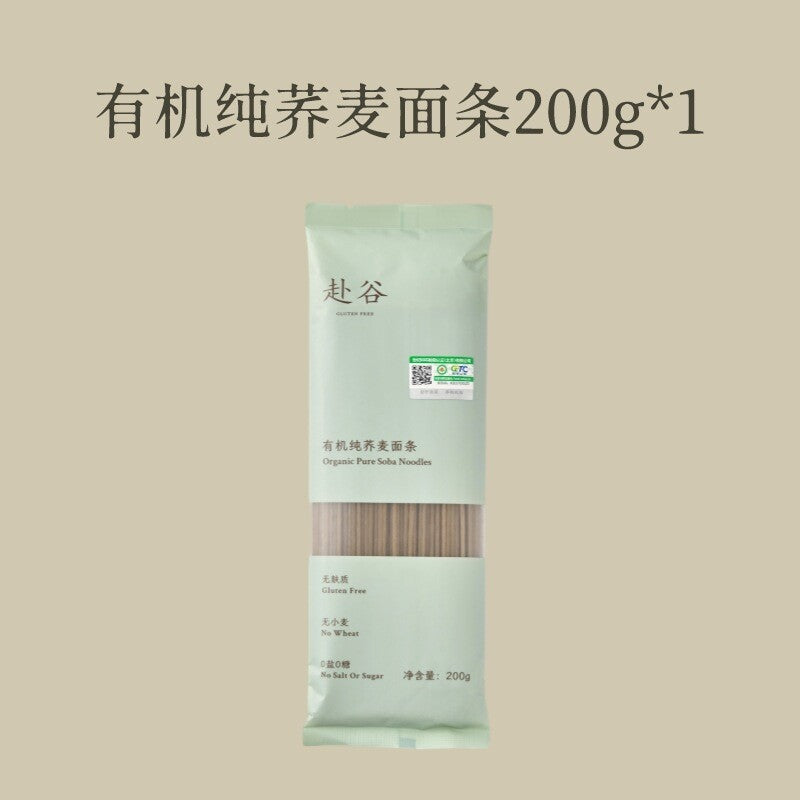 200g Gluten-free Organic Pure Soda Noodles 0 Salt 0 Sugar 0 Wheat