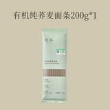 200g Gluten-free Organic Pure Soda Noodles 0 Salt 0 Sugar 0 Wheat