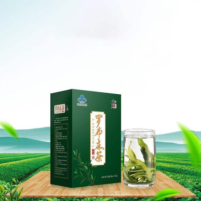 Assists in Lowering Blood Lipids New Sprout Health Tea Organic Luobu Ma Tea Secondary image