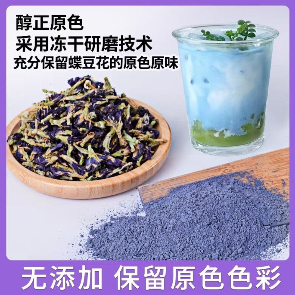 Butterfly Pea Flower Powder Natural Blue Tea Colorant for Tofu Pudding Vegan