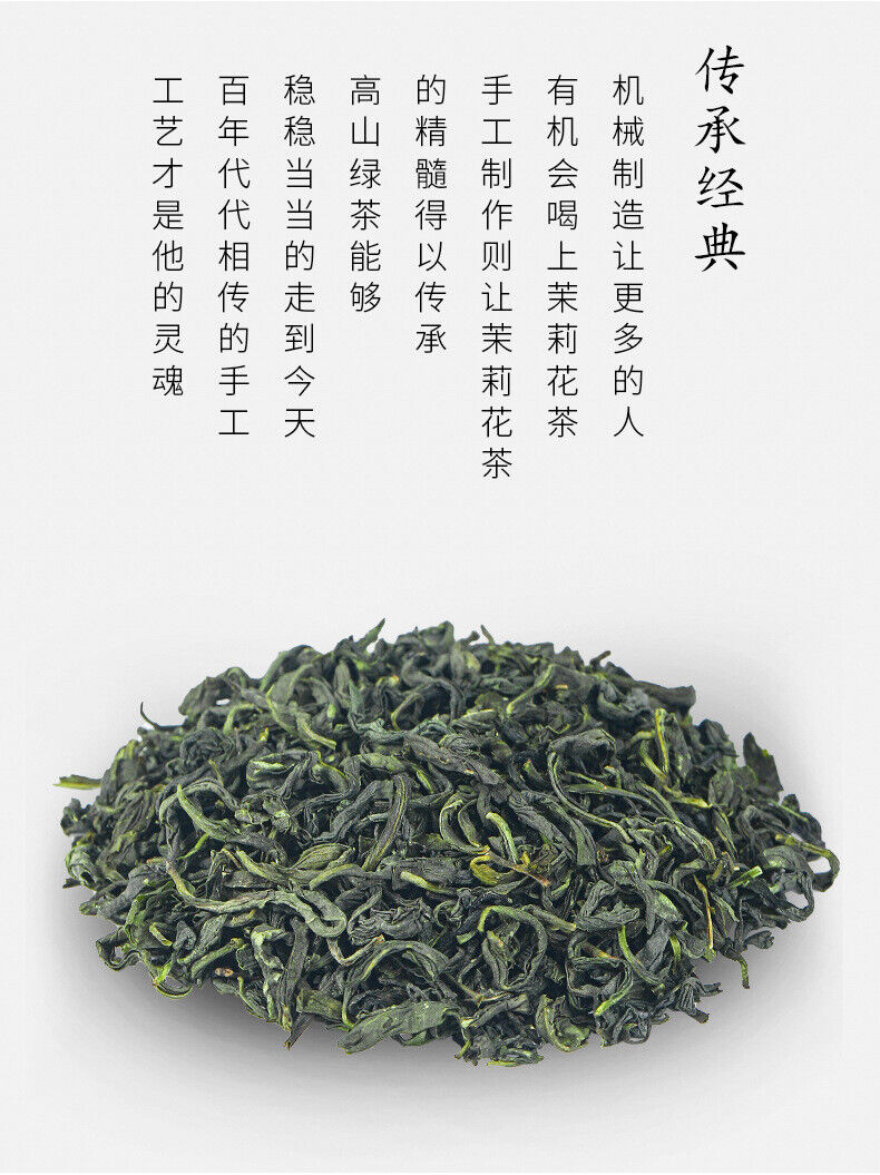 Alpine Cloud Green Tea Fragrant Tea New Tea Green Tea 250g Canned Bulk