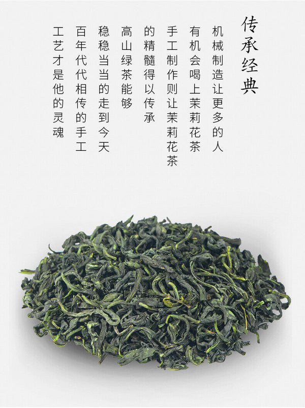 Alpine Cloud Green Tea Fragrant Tea New Tea Green Tea 250g Canned Bulk