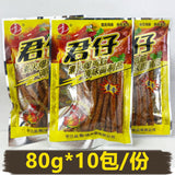 Junzai Vegetarian Hot Chicken Tendon Spicy Strips Snacks 50 Bags君仔素火爆鸡筋辣条50包麻辣零食