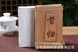 250g Yunnan Pu'er Tea Xigui Golden Leaf Raw Brick Raw Tea Pu'er Tea Brick Tea