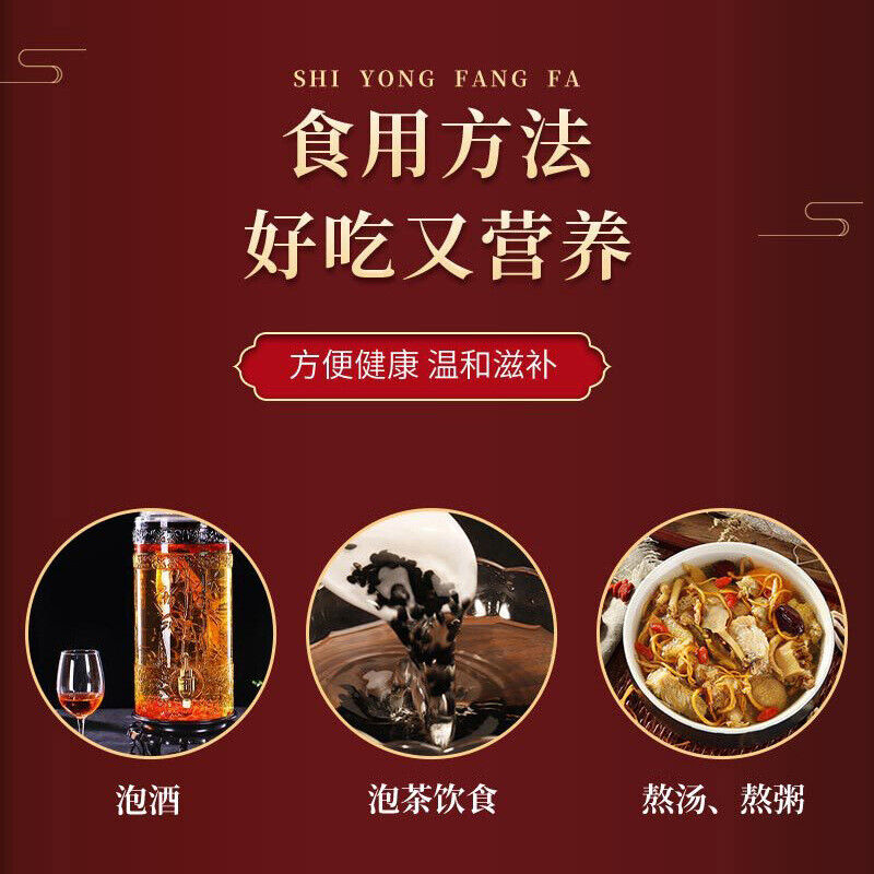 Chinese Chive Seed Fully Cooked and Fried 150g Canned Secondary image