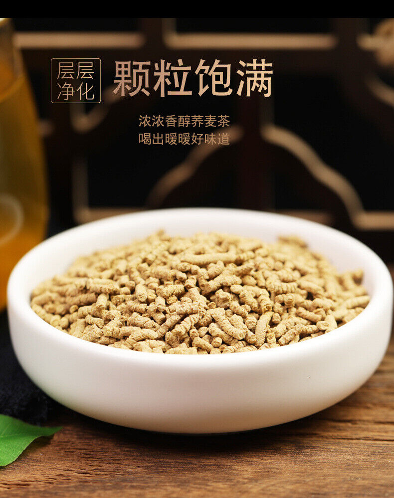 Premium Whole Plant Buckwheat Tea 360g Tin Buckwheat Tea