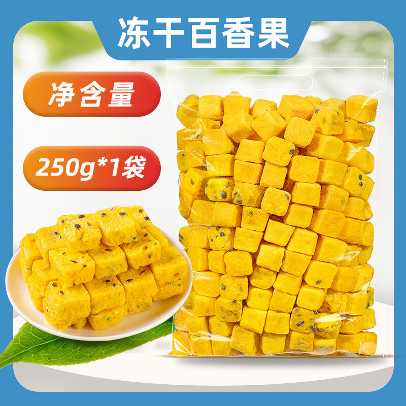 500g Freeze-Dried Passion Fruit & Lemon - Pure Fruit for Cold Tea