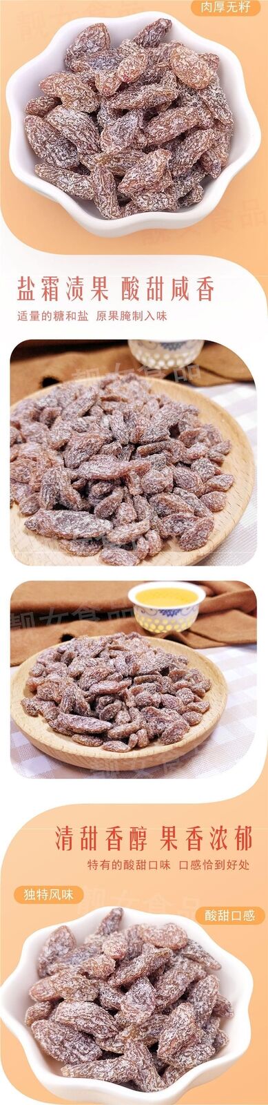 Salted Raisins Rose Red Dried Grapes Fruit Snack