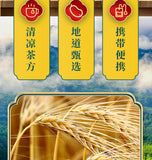 Oil Cut Tripe Tea Semen Cassia Seed Winter Melon Lotus Leaf Tea Tripe Tea