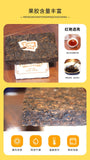 250g Lao Cha Tou Tea Brick Ancient Tree Puerh Ripe Tea Ten Year Old Tea Head