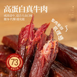 Premium Homemade Beef Jerky Freshly Made to Order, 2 Flavors Spicy & Five Spice