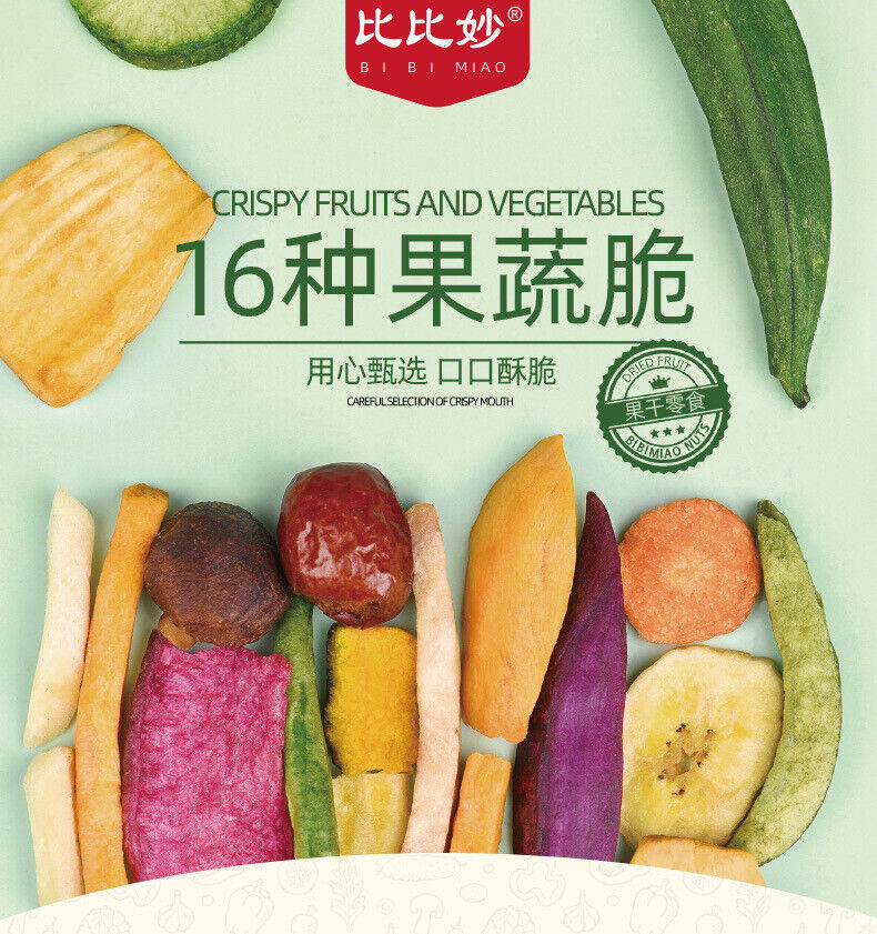 16 Kinds of Comprehensive Fruit and Vegetable Chips Dried Fruit Mixed Snacks