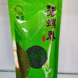 Tianfang Biluochun Green Tea Pre Rain Spring High Mountain 120g