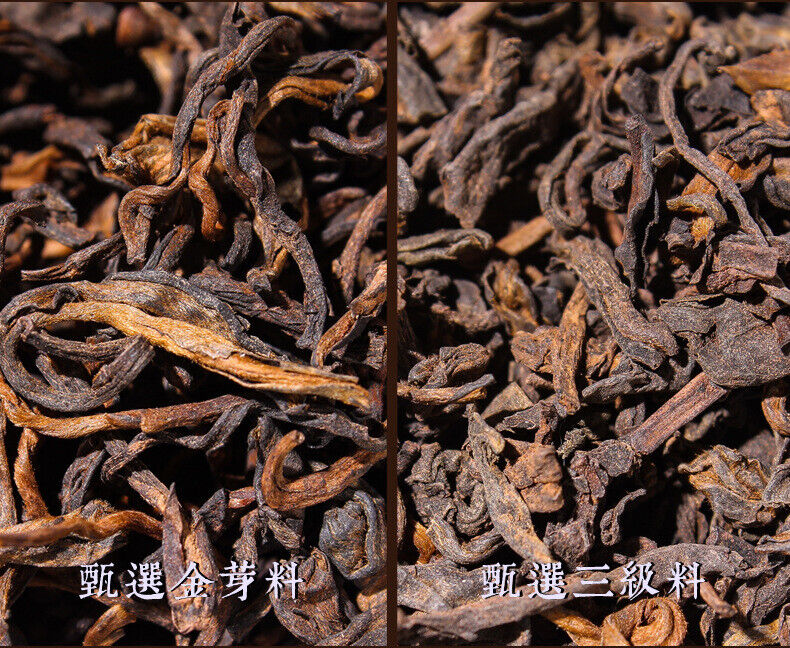 357g Yunnan Pu'er Ripe Tea Cake Menghai Ancient Golden Bud Ripe Tea Cake Ripe Pu