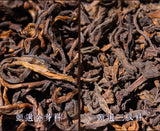 357g Yunnan Pu'er Ripe Tea Cake Menghai Ancient Golden Bud Ripe Tea Cake Ripe Pu