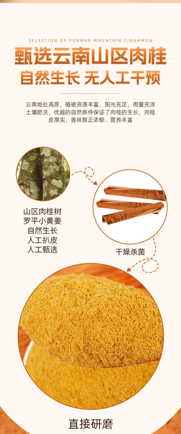Cinnamon & Turmeric Powder – Coffee & Baking Boost