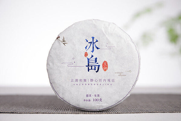 100g Small Iceland Puerh Raw Tea Large Old Tree Tea Cake Yunnan Puerh Tea