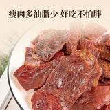Crispy Pork Jerky 30g High Protein Delicious Snack