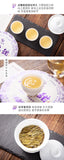 200g Yunnan Iceland Sweet Pu'er Tea Raw Tea Cake Lincang  Qizi Cake Tea Cake