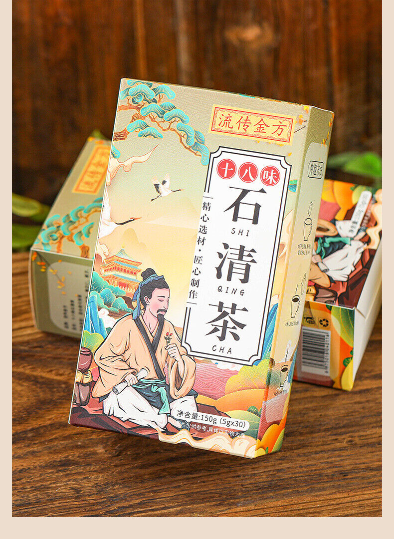 150g 18 flavors Qing tea chicken Neijin stone Qing tea bag infusion health tea