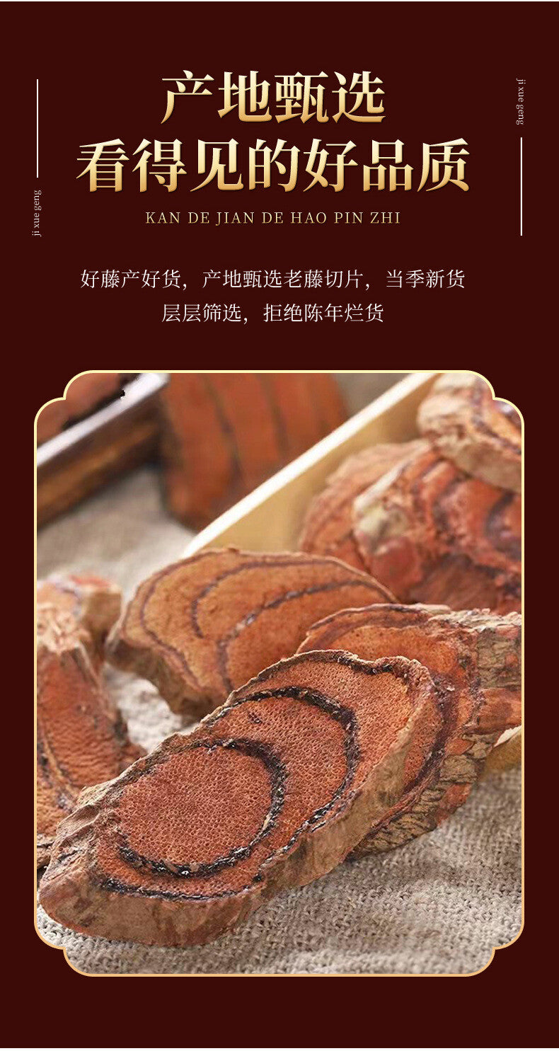 Premium Guangxi Spatholobus Slices: Natural Herbal Tea for Health