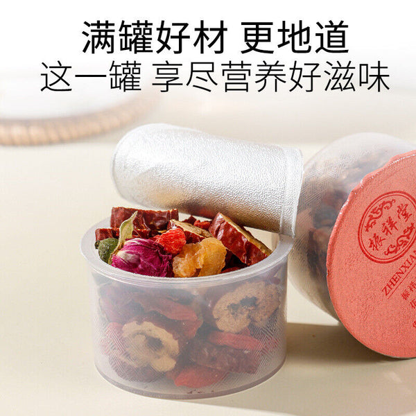 Small jar chrysanthemum goji berry red bean corn whisker combination  health tea