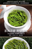 High Mountain Cloud Maojian Green Tea Loose Leaf 2025 Spring Harvest Fragrant