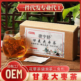 150G 29 flavors wet tea red beans barley chrysanthemum cassia seeds health tea