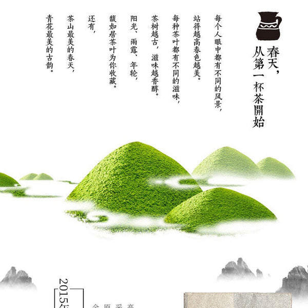 Brown Gold Leaf Puerh Brick Puerh Ripe Tea Brick Puerh Tea 250g/8.8OZ