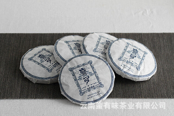 100g Yunnan Pu'er Tea Bent Bow Small Cakes (Raw) Yiwu Mellow Aroma Old Tree Tea