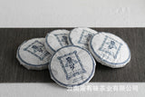 100g Yunnan Pu'er Tea Bent Bow Small Cakes (Raw) Yiwu Mellow Aroma Old Tree Tea