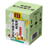 Fat Hai Luo Han Guo Loquat Flower Tea Chrysanthemum Tea Honeysuckle Tea